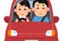 友達「ドライブ楽しかったな」ワイ「運転サンキュー」友達「えっと…それだけ？」
