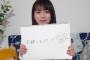 【乃木坂46】大園桃子、白石麻衣の家で鍋をする！