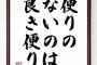 【察】落ち着いたら連絡してくるだろうから～