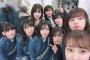 今の欅坂46よりも悲惨なものを挙げて慰めるスレ