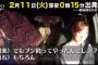 【乃木坂46】白石麻衣、秋元真夏をぶん殴る…