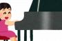 【動画】娘に自由にピアノを弾かせたら鳥肌モノだった・・・・