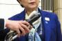 東京マラソン財団「一般参加は中止。返金はしない。」小池百合子「ちょっと待って！」