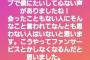 阪神・青柳、ファンからの「心ない言葉」に落ち込む