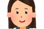 【これはやべぇ♡】長澤まさみの谷間パンツスーツをご覧くださいｗｗｗｗｗｗｗｗｗｗｗｗ