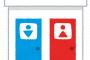 【全日本人が納得】公衆便所の出入り口をドアノブにするのやめろ