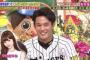 アイドル「藤浪さんって野球詳しいんですね～」 藤浪晋太郎(32)「元プロ野球選手やっちゅうねん！」