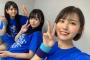 SKE48 10期生「3人ともくっそかわいいな」「10期始められる！」