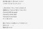 【乃木坂46】新曲「しあわせの保護色」の歌詞を書き起こしたら…