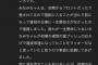 【悲報】 坂道46 厄介オタ 「握手会でメンバーに説教して泣いた子もいたけど それが効いて選抜になれた 日向坂の子も全力で説教する」