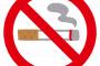 まもなく日本全国が全面禁煙になります