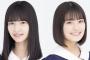 【乃木坂46】神回！『猫舌』で4期生 賀喜遥香、金川紗耶、清宮レイ、田村真佑が『しあわせの保護色』徹底解説SP！