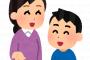 【悲報】親と無理やり出掛けさせられた17歳が行く先とは？？ｗｗｗｗｗｗｗｗｗｗ