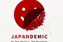 「ジャパンデミック、検査しなければウイルスもいない」…韓国人が制作した日本の新型コロナ対応を批判するポスター＝韓国の反応