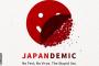 【韓国メディア】日本「検査しなければウイルスもない」ジャパンデミック