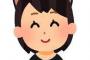 【ファーw】女さん「男と女の可愛いは違うんやで」←コレｗｗｗ