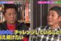 前澤氏が大正論！！「儲かった人の税率はどんどん上げればいい。恩返しできないような人はとっとと日本から出ていけばいい。」