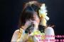 【悲報】HKT48の公演中に突然メンバーが号泣する・・・【武田智加・月足天音】