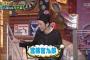 【超速報】宮藤官九郎さんが新型コロナに感染 代表作はあまちゃん