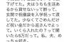 【画像】僕アスペ、この拍手喝采されてるツイートの意味がわからない・・・