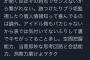 厄介さん「繋がりにはセンスが必要()」と語るｗｗｗｗｗｗｗｗｗｗ