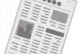 【速報】朝日新聞記者、新コロナに感染！！！！！！！！！！！！！！！