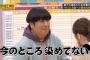 先日の乃木坂工事中を見ていて驚いたことがあったんだが・・・