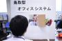 【朗報】鳥取県のコロナ対策がすごいｗｗｗ