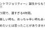 次に卒業しそうなメンバー