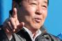 ＜コロナ感染の梨田昌孝氏＞人工呼吸器付け治療！ICU入ったまま...関係者「状況は変わっていない」1日に感染