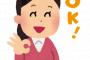 これは断れない！女子が思わずOKしてしまう告白シーン９パターンがこちらｗｗｗ