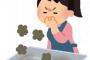 【大島てる状態】汚い風呂場を半日掃除した結果ｗｗｗｗｗｗｗｗｗｗ