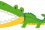 【悲報】ワニ、分割される…（画像あり）