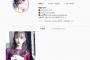 【朗報】=LOVEのなぎちゃんがInstagramスタート！！！【齊藤なぎさ】