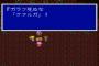 RPGの戦闘だと簡単に死んだ仲間生き返るのにイベントだと誰も生き返らないのなんで？