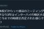 【悲報】高校3年生、インターハイが中止になり、部活引退・・・｢今までの時間を全部否定されたようだ｣