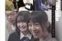 【朗報】徳井青空さん、実写映画の監督へ
