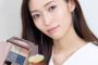 【画像】ワンレンの元NGT48山口真帆が美しすぎる！！【まほほん】