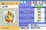 ポケモンプラチナ始めたけど性格システムダルすぎわろりん