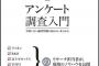 野球選手「特技...？特にないし空欄でええやろ...」