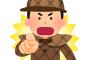 女子高生「私めっちゃオタクだよ！ワンピースとコナンとゴルゴとこち亀全巻持ってるし！」