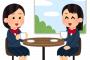 2500年の女子高生「昔ってスマホはいちいち充電しなきゃいけなかったらしいよw」