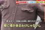 【茨城】大洗町「県外から来て海入るのやめてくれんか」他県民「今日だけ！今日だけやから！」