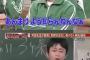 浜田「あんまりよう知らんねんなぁ」有吉「知らない事を偉そうに言うなよ？」