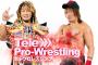 新日本プロレスTogetherプロジェクト  Tele Pro-Wrestling どんたく 【こんな時だからこそ、一緒に盛り上がろう！】