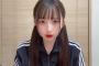 SKE48 鈴木恋奈より緊急メッセージ