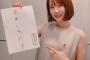 内田真礼さんが、また宮本佳林ちゃんについて語ってる