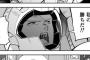 ※【漫画】何故ベルチル版のシャアがあそこまで強いのか