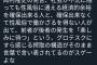 男だけども岡村隆史の発言を擁護する輩が理解できないんだが｡｡｡