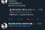 【悲報】有名人さん、続々と反安倍を表明してしまう…